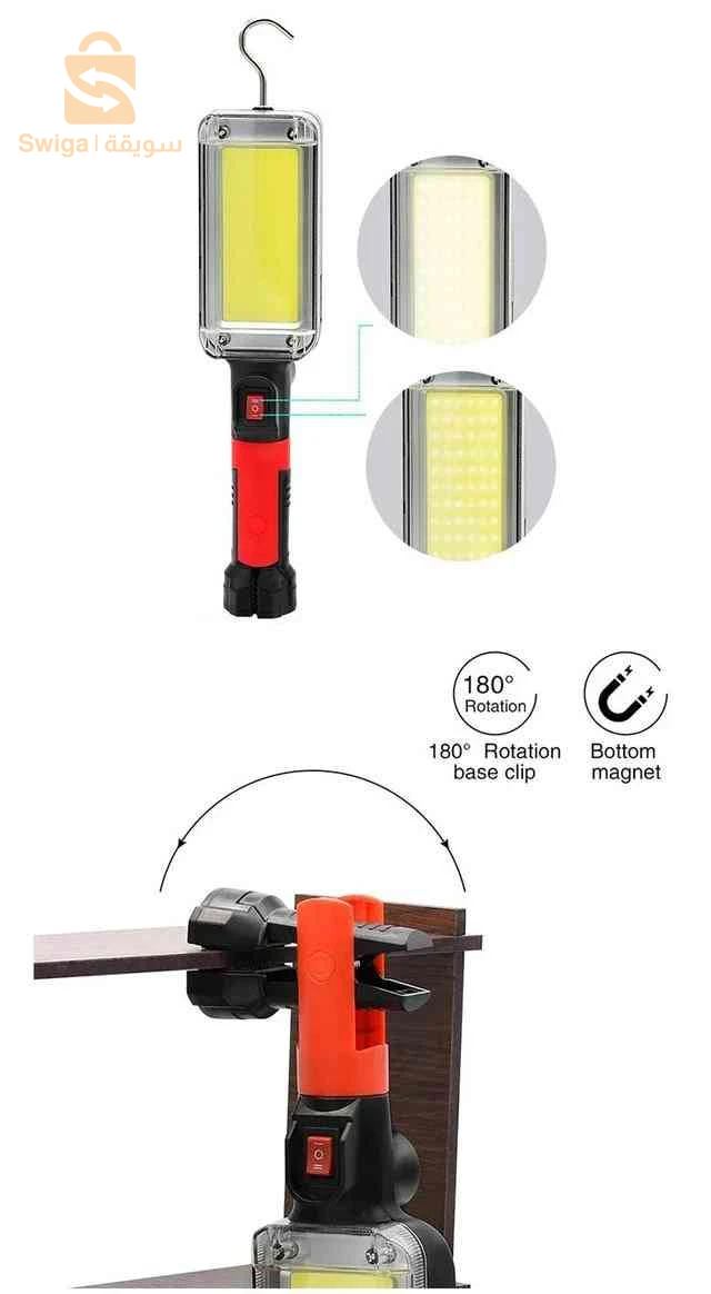 Lampe de travail LED ZJ-8859-B COB 20W DJ03 CT206
