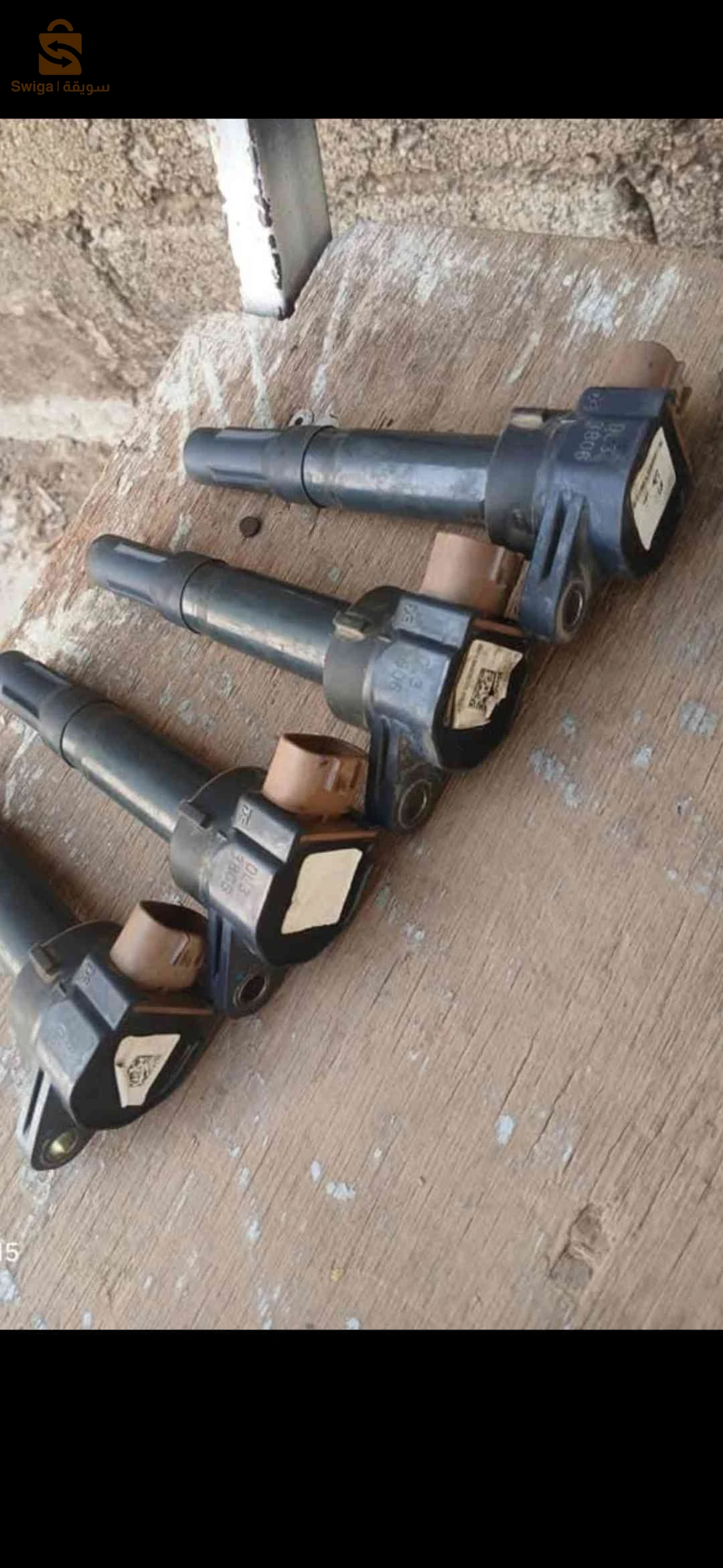 قطع غيار