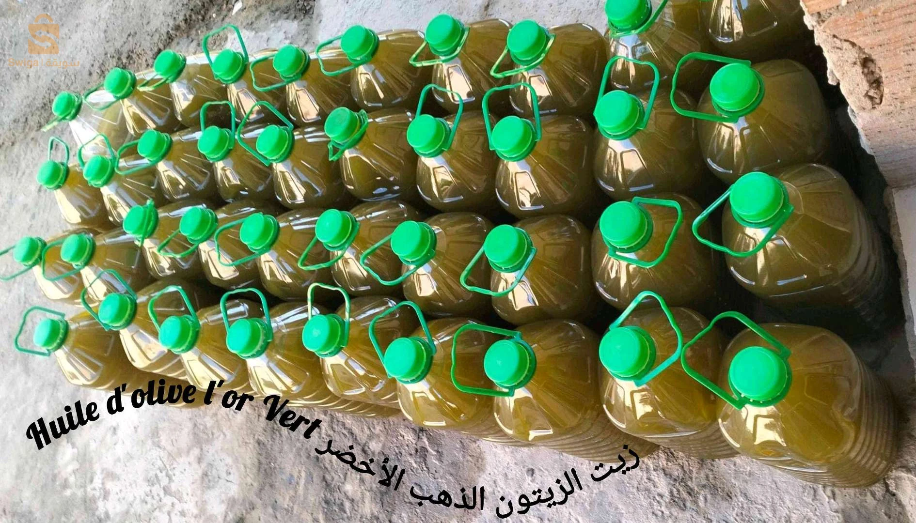 huile d'olive vierge à froid زيت الزيتون البكر المعصور على بارد