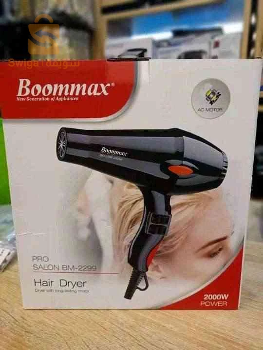 Boomax 2299