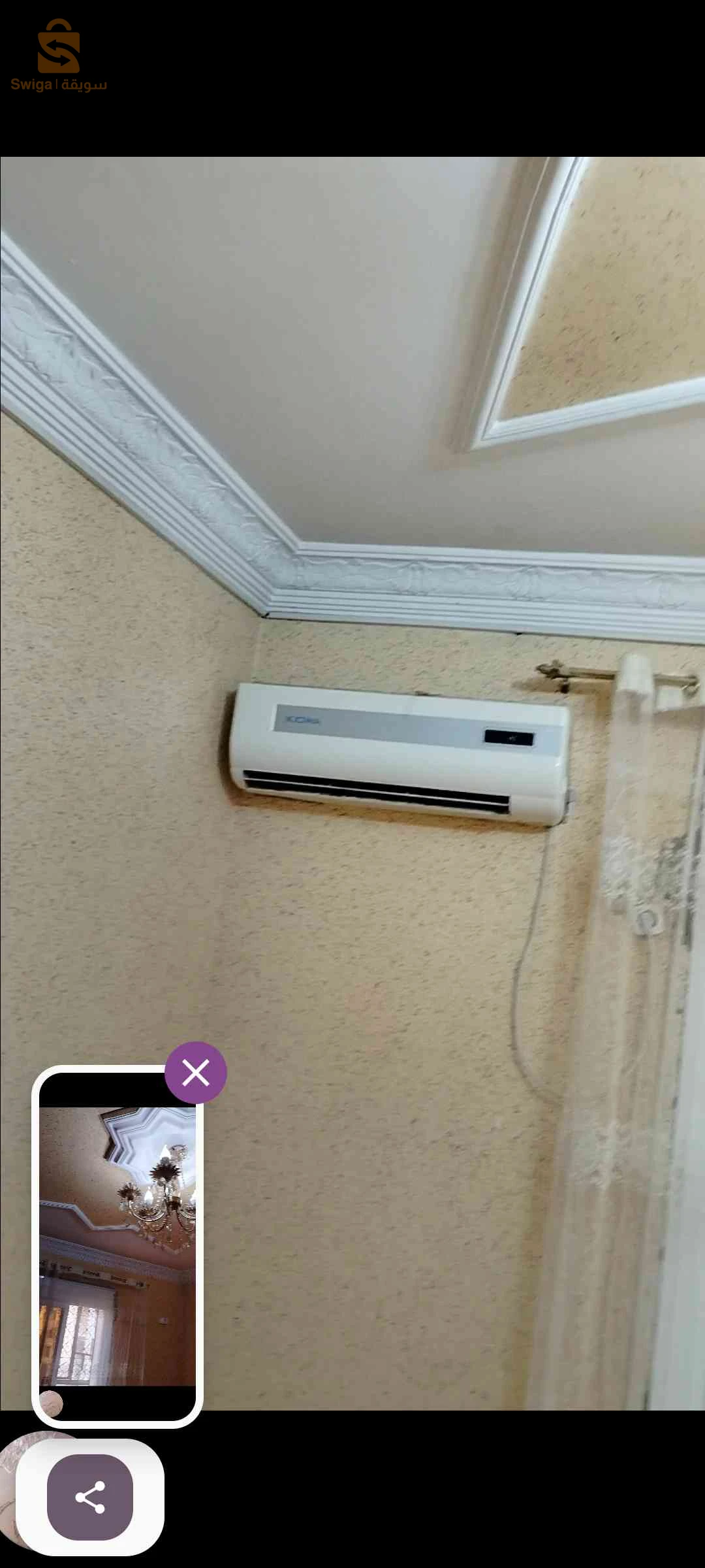 appartement équipé