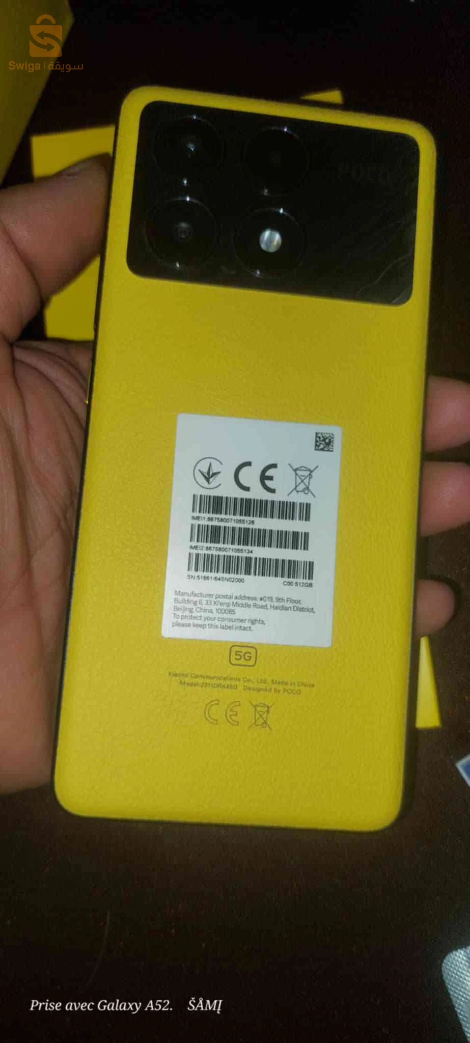 Poco x6 pro 12/512