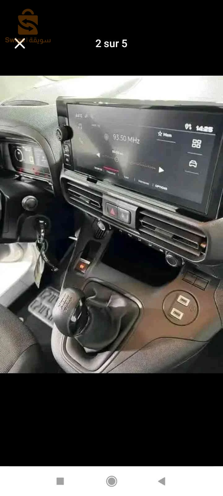 فيات Doblo 2025 16 الجزائر