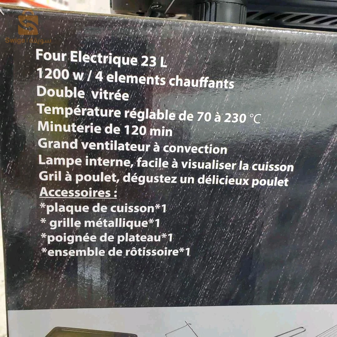 Feur Continental 23L 1200W ventilé double vitrage tournée broches