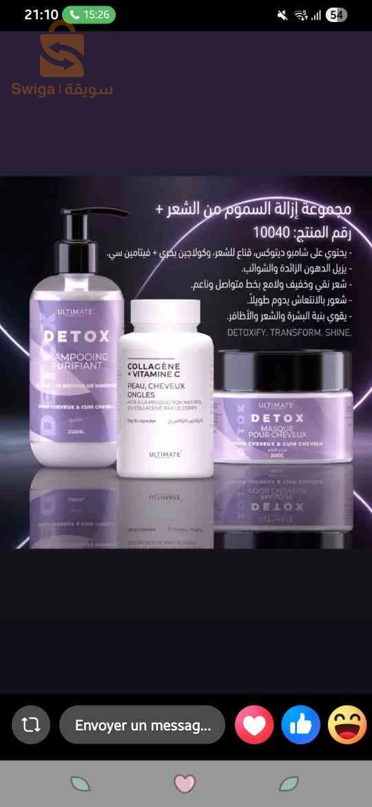 عنايه بالبشرة  والشعر