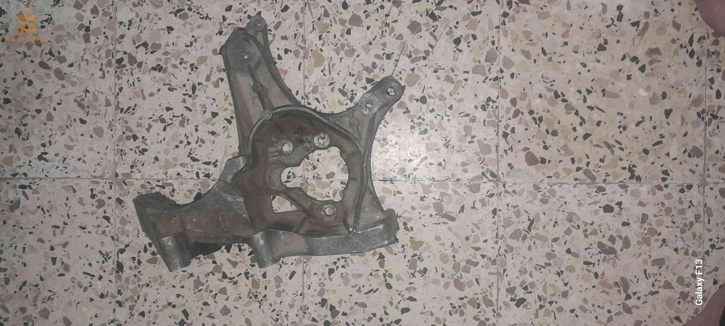 قطع غيار السيارات