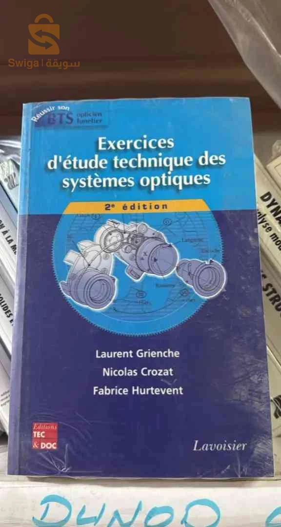 Exercices d'étude technique des systèmes optiques