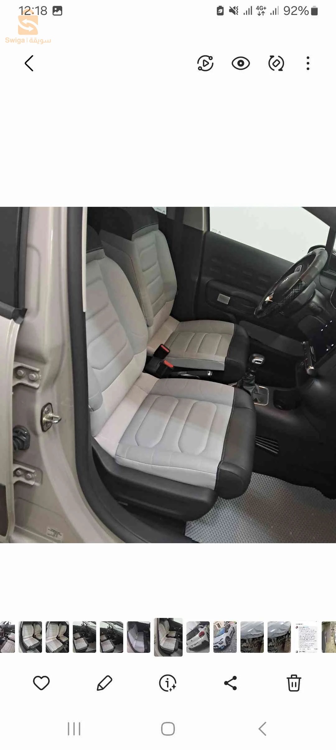 Citroen C3 2022 21 SKIKDA