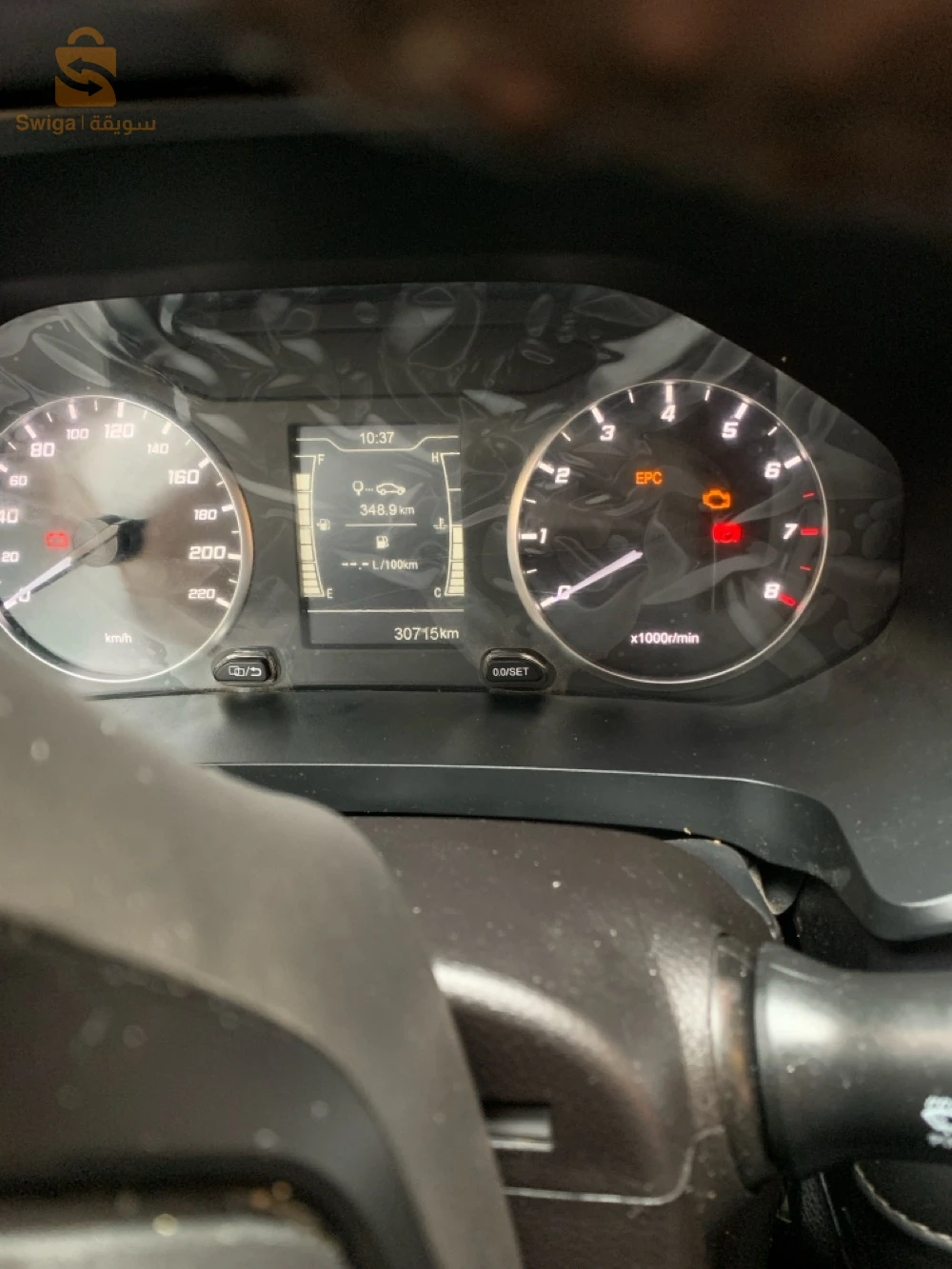 شيري Tiggo 4 pro 2024 38 تيسمسيلت