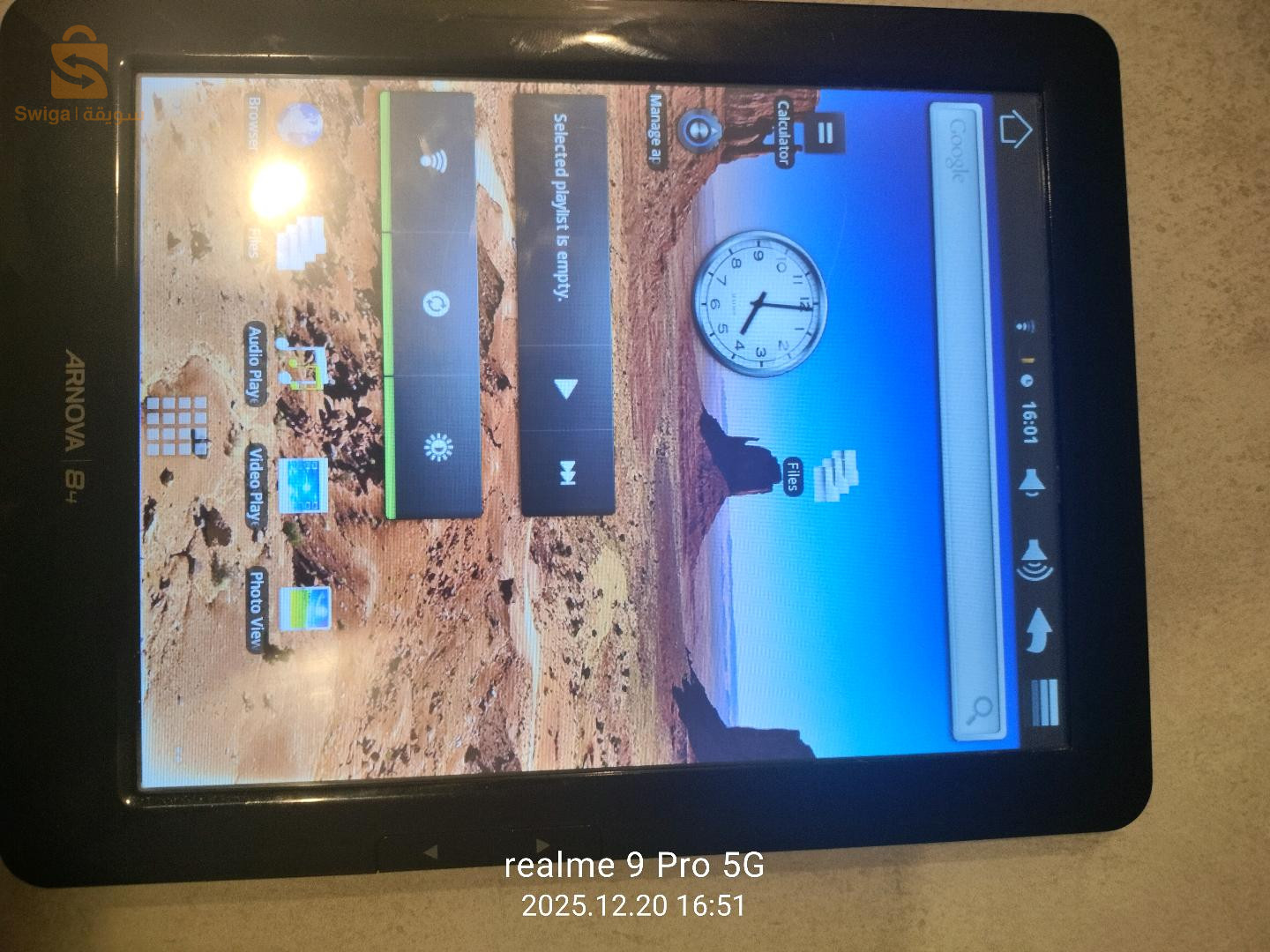 تابليت