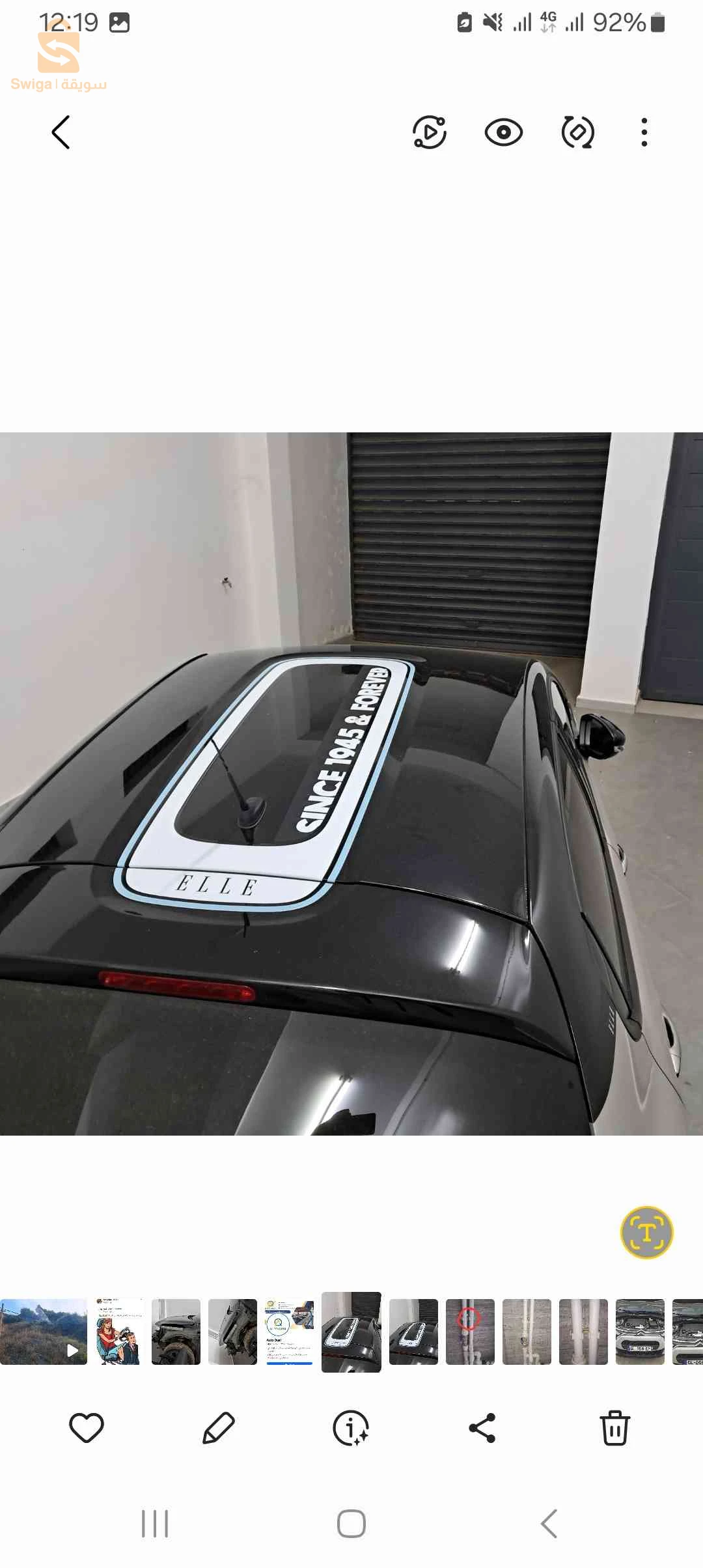 ستروين C3 2022 21 سكيكدة