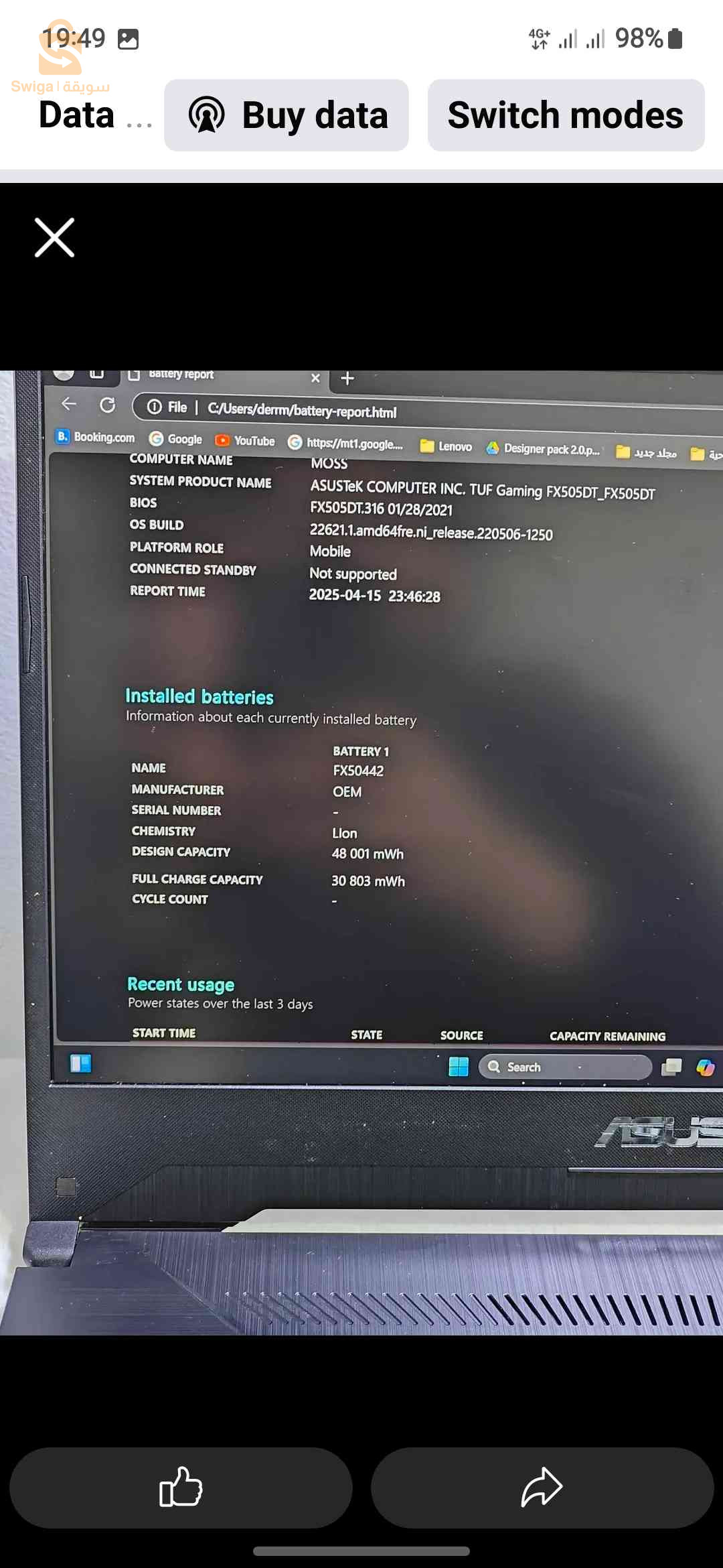 ASUS TUF F15
