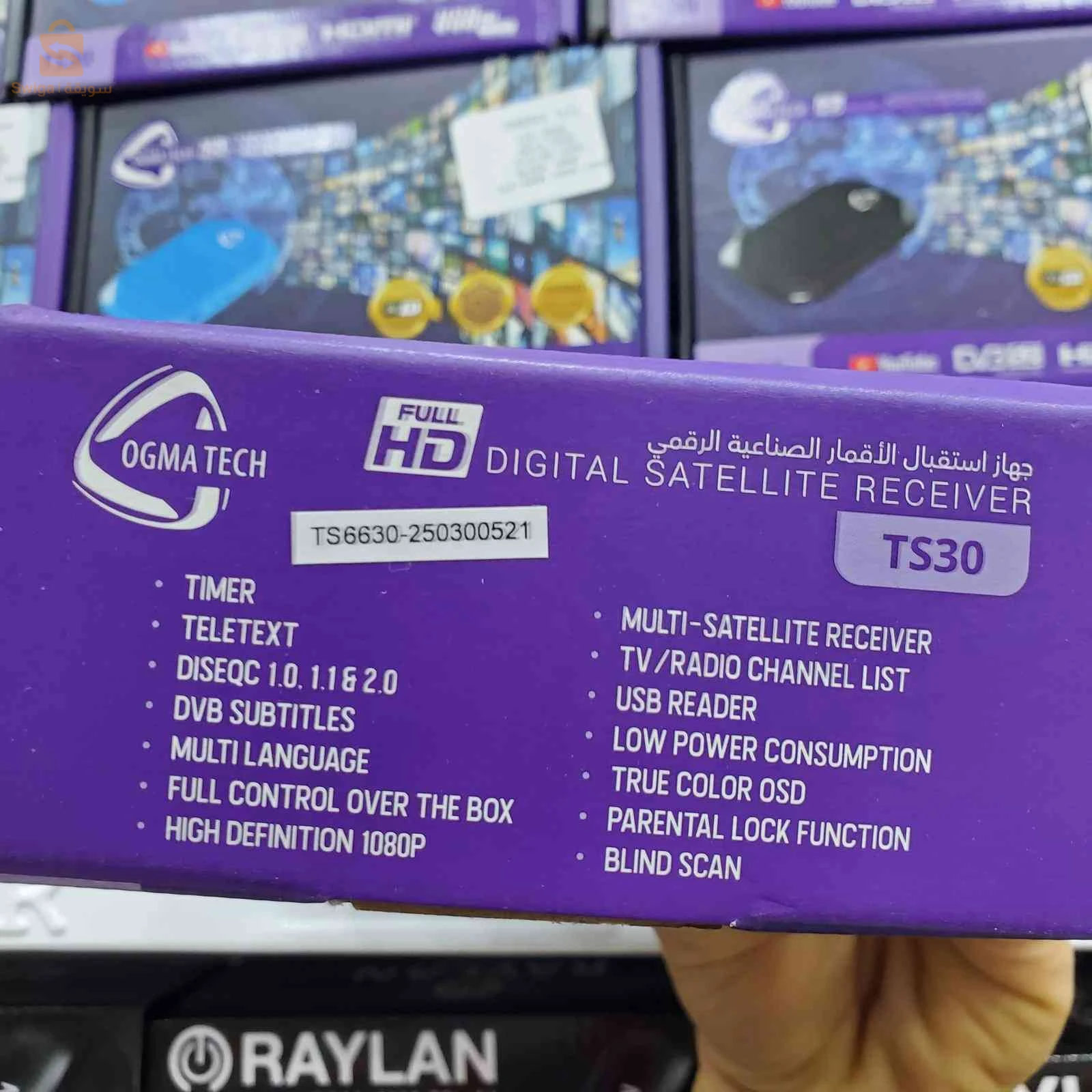 Démo OGMATECH 5 abonnement iptv Gratuite