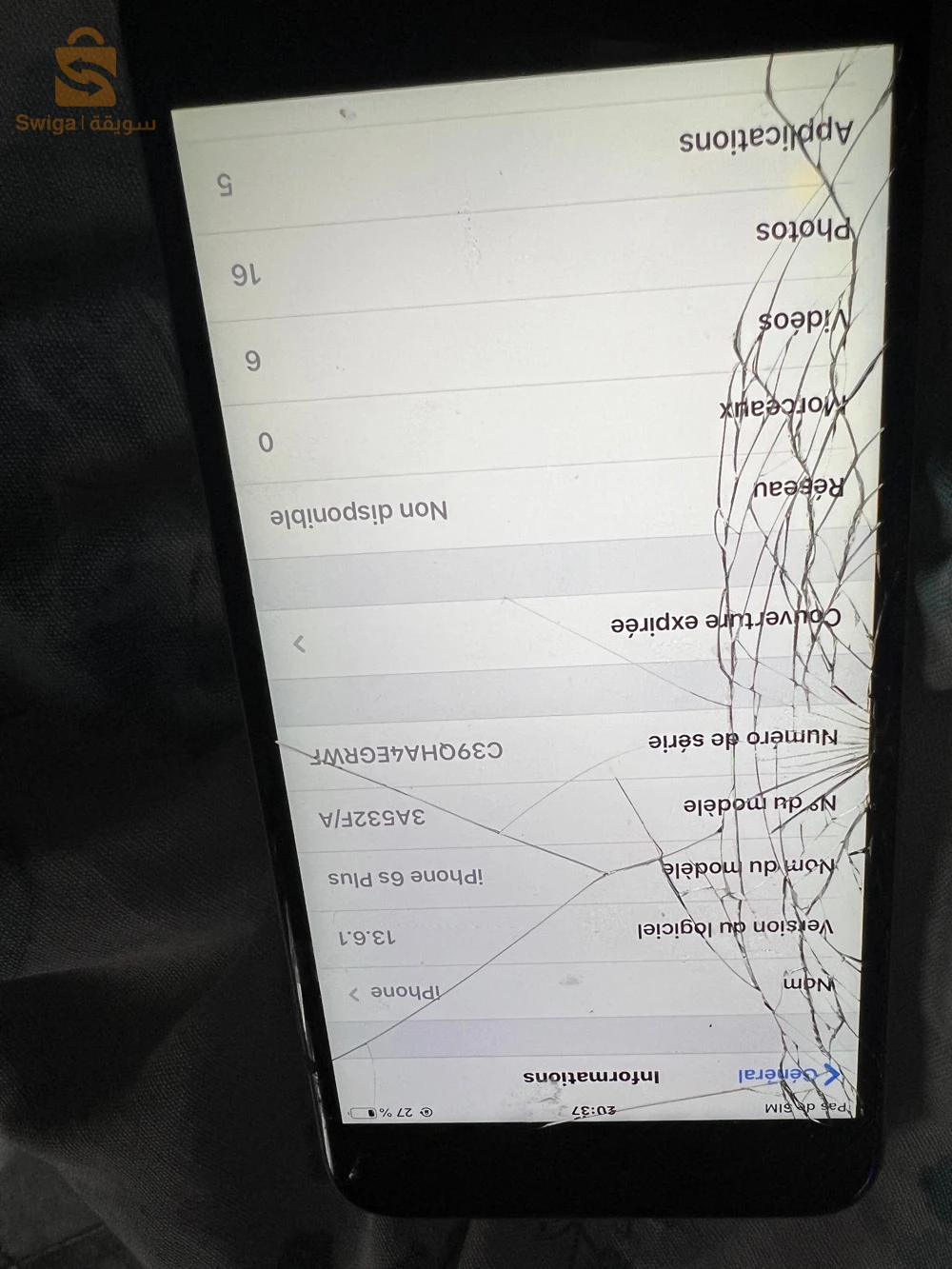 ايفون 6s plus  iCloud مهتم مرحبا 213661939020