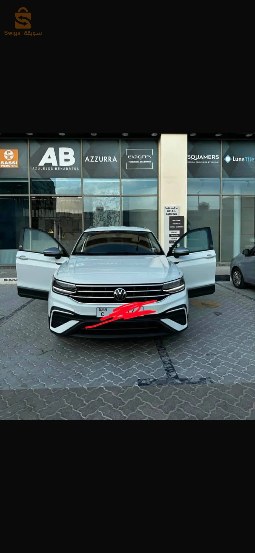 فولكس واجن Tiguan 2024 35 بومرداس