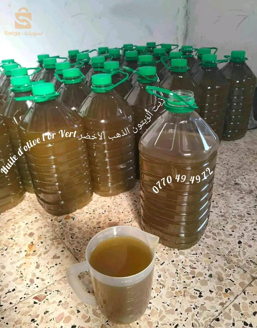 huile d'olive vierge à froid زيت الزيتون البكر المعصور على بارد