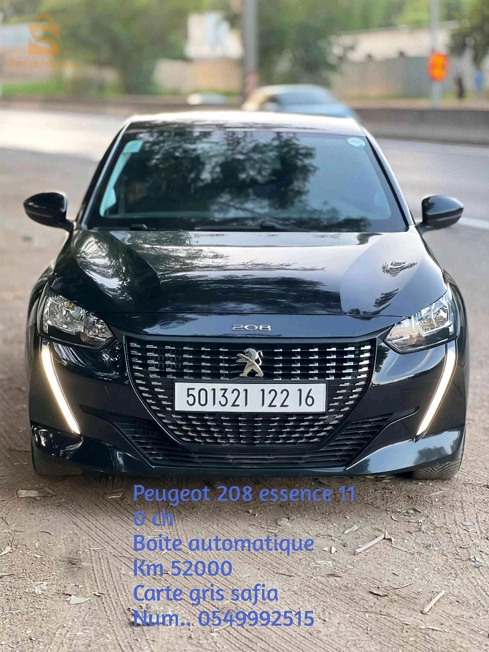 Peugeot 208 2022 10 BOUIRA