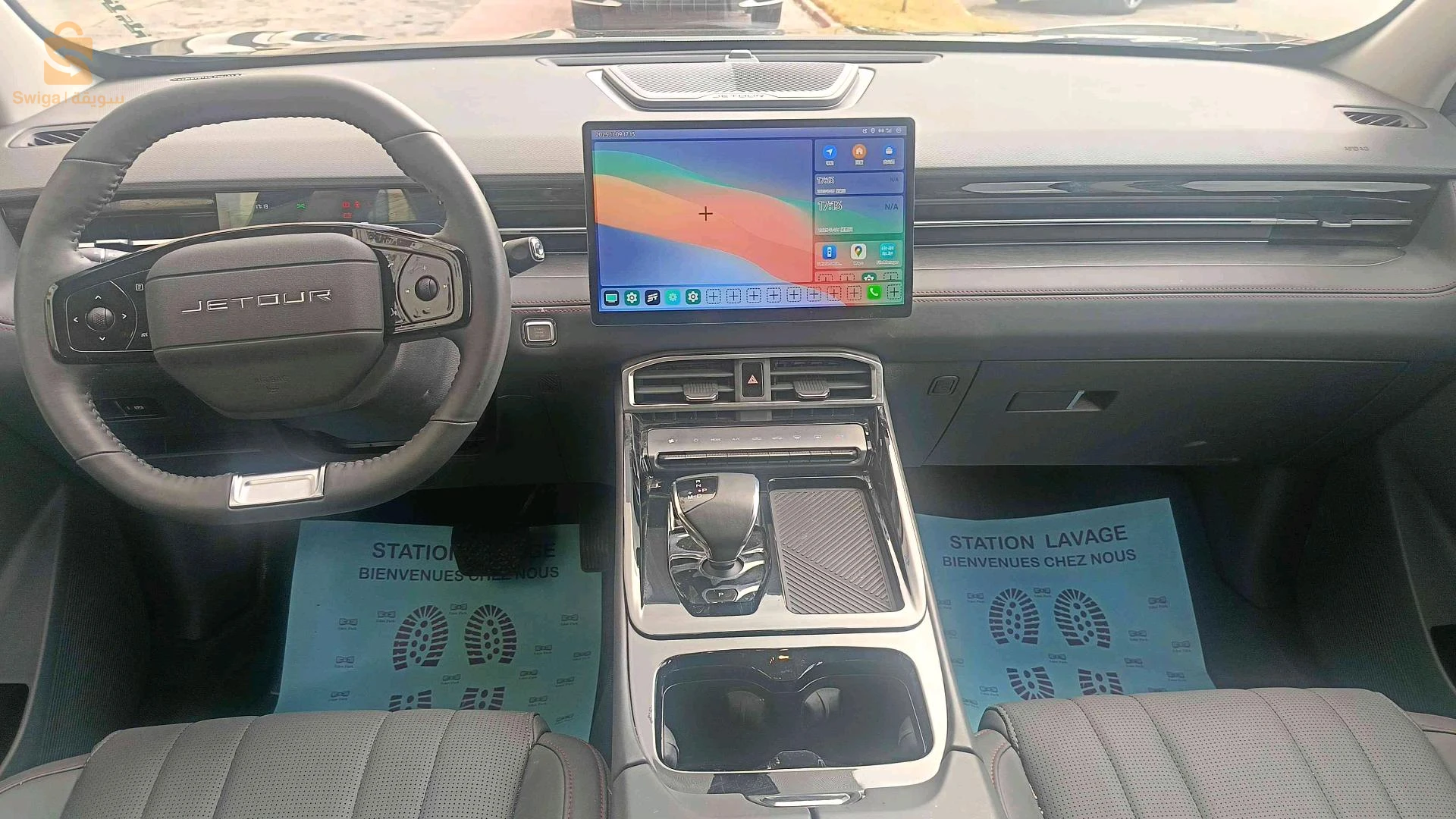 جيتور 2025 5 باتنة
