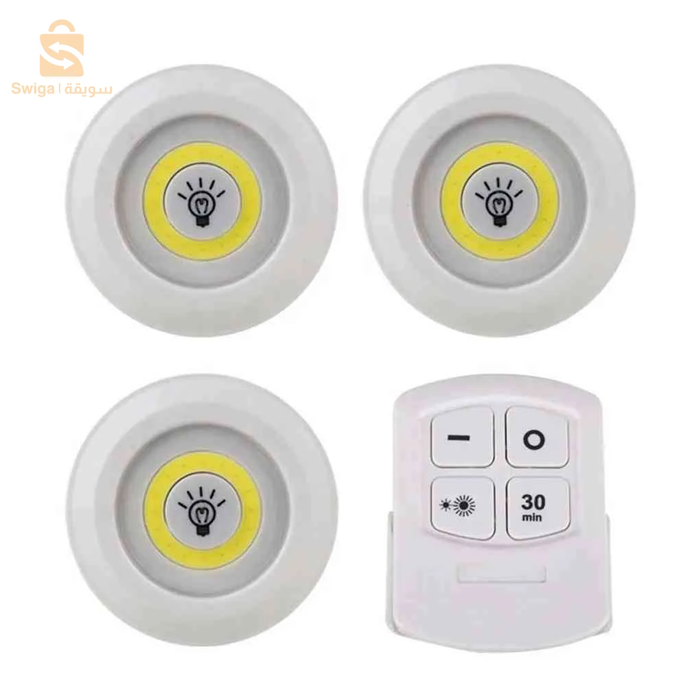 Kit de 3 lampes Led sans fil avec télécommande