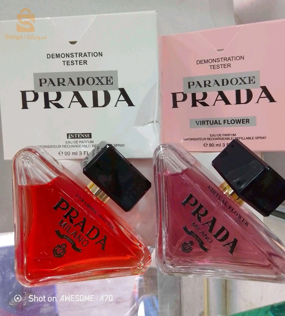 عطور نسائية