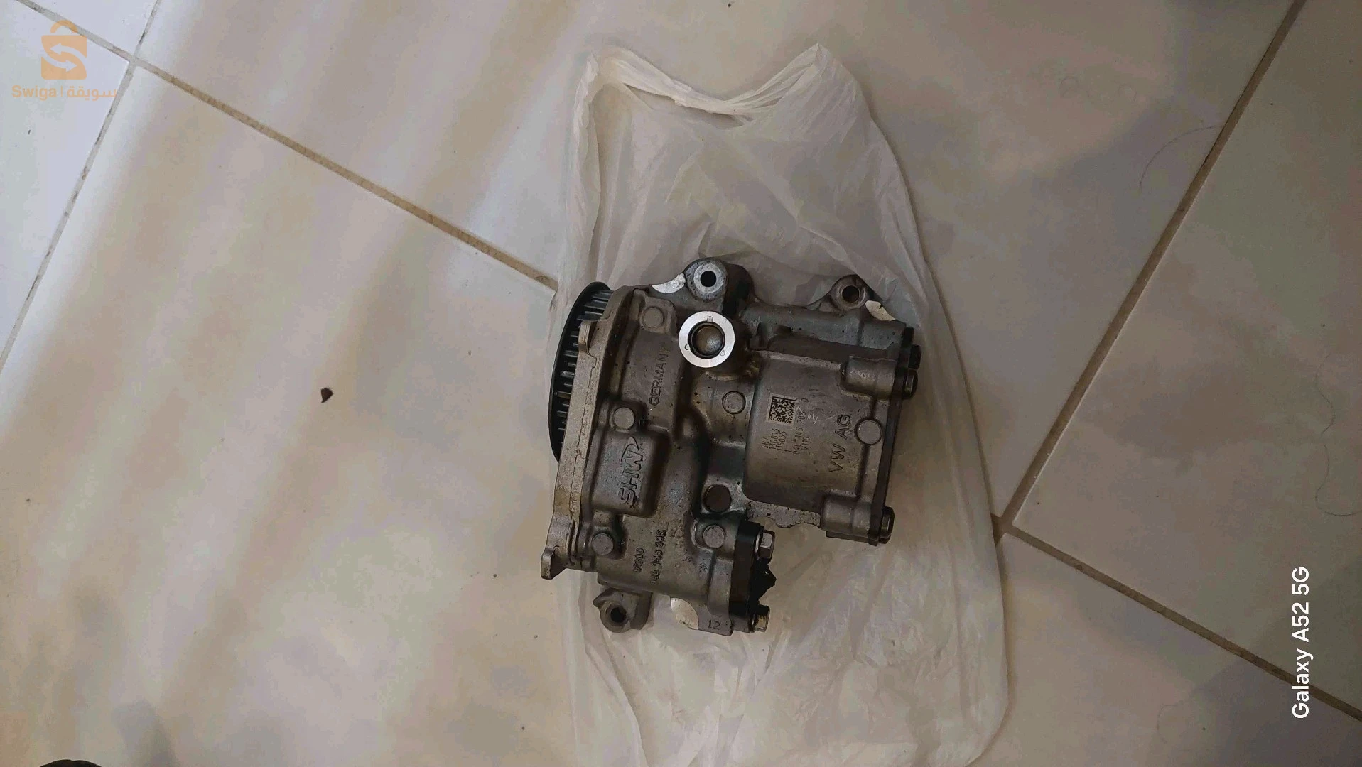 vendre
