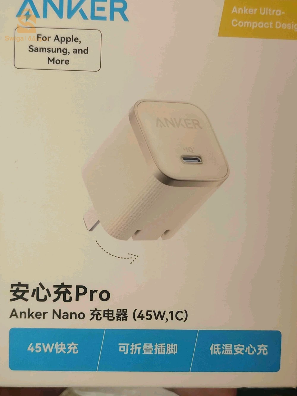chargeur Anker nano 45w 1c 3500da
chargeur Anker nano 3 30w 511 2500da
câble lightning 2800da
