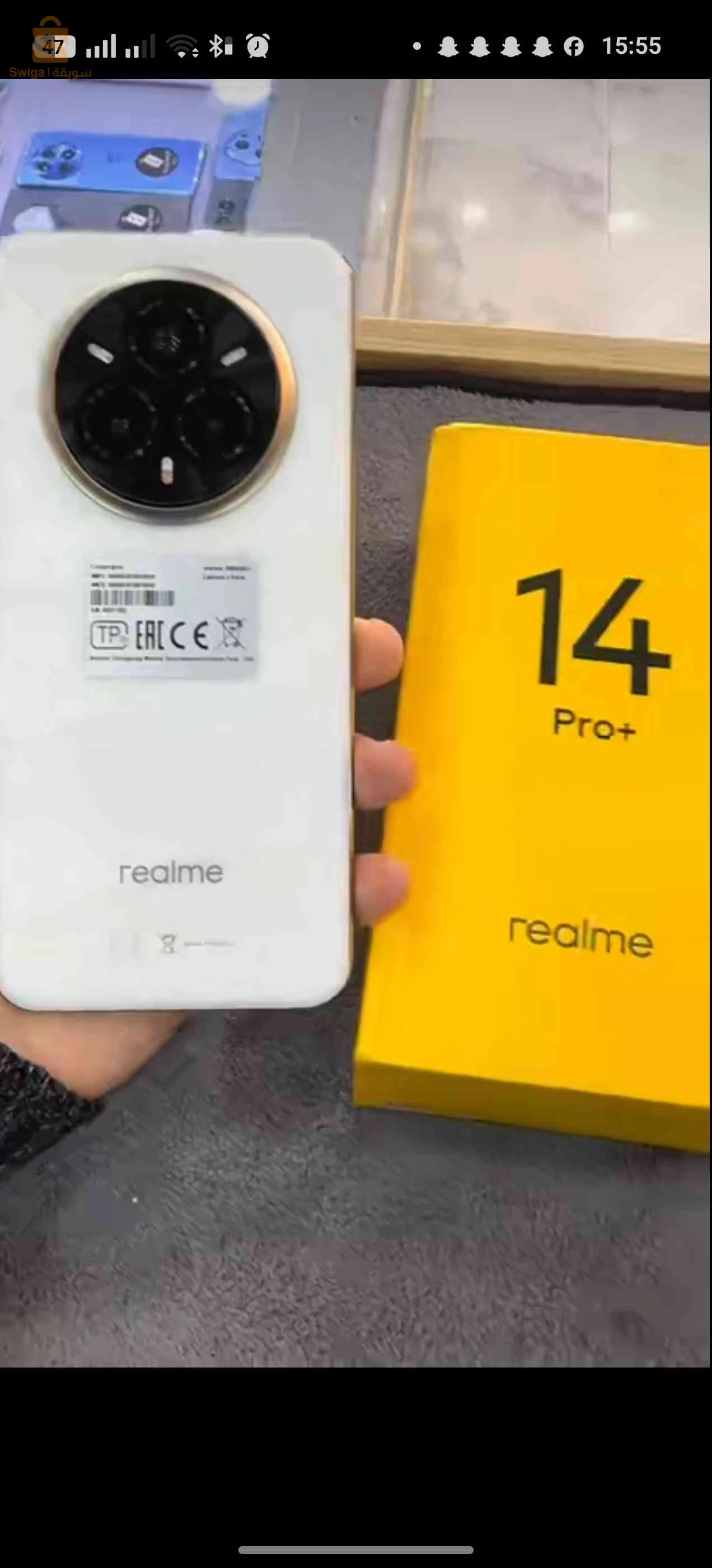 realme 14pro plus 5G