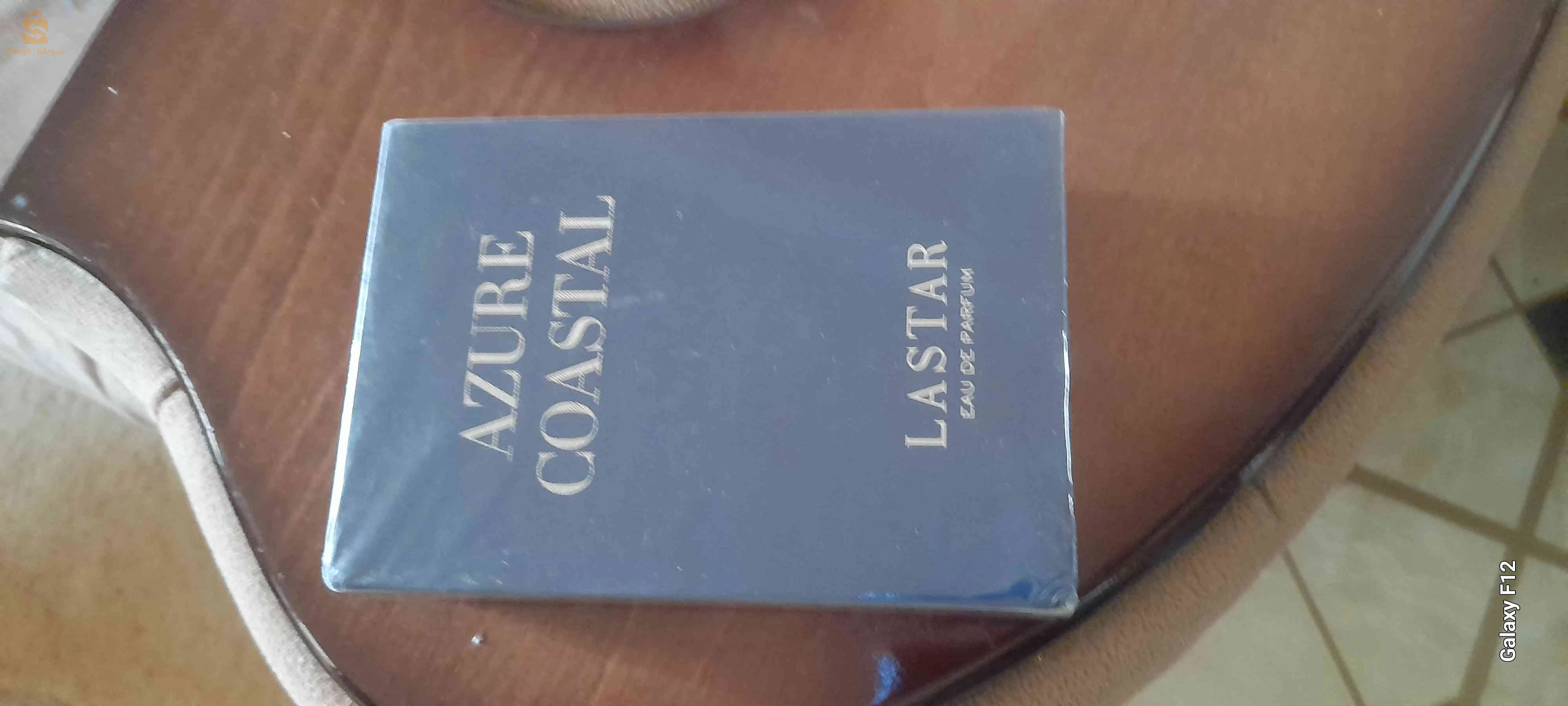 عطر فرموني كولونيا
عطر صلب