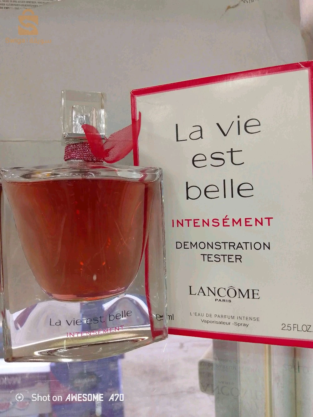عطور نسائية