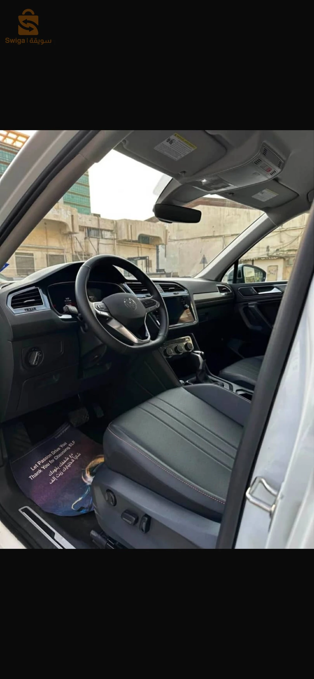 فولكس واجن Tiguan 2024 35 بومرداس