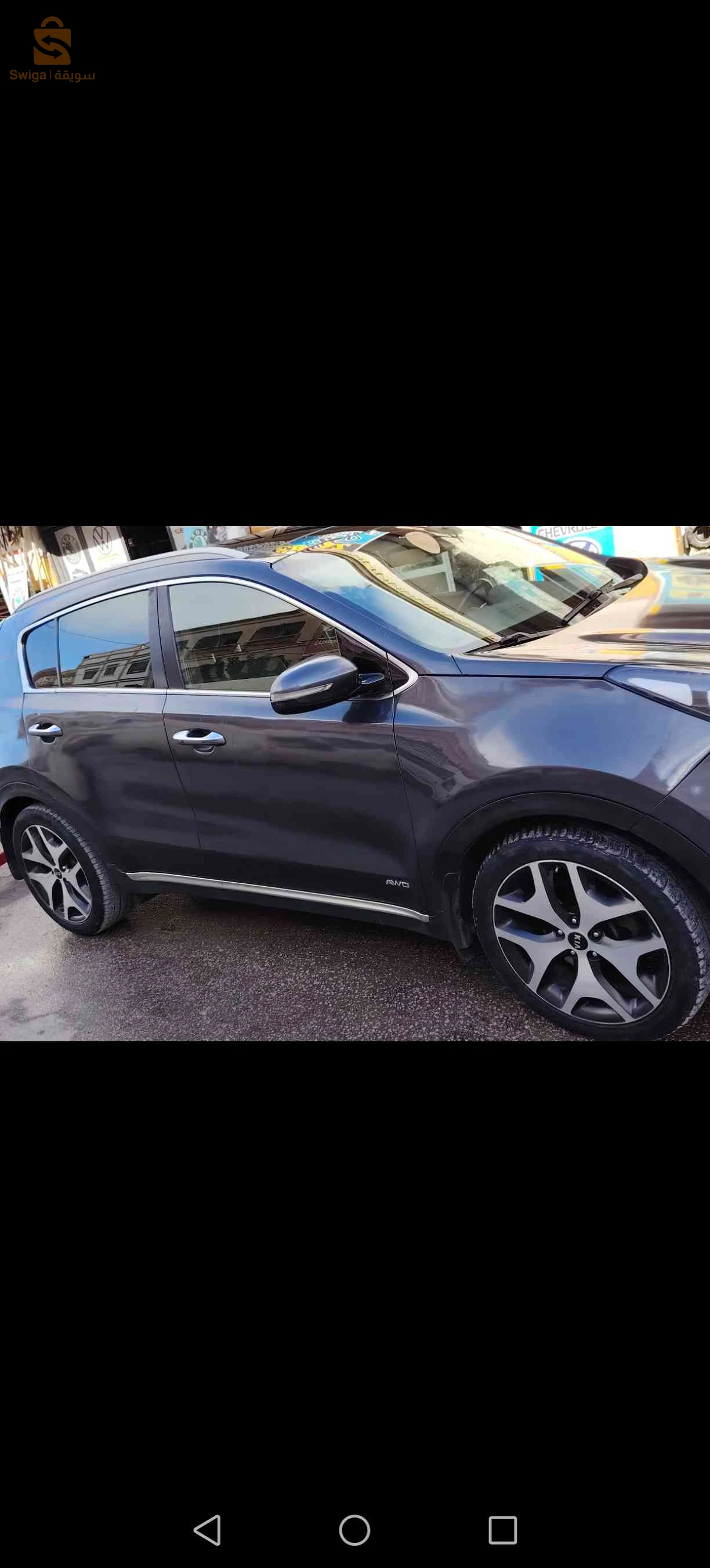 كيا Sportage 2017 4 ام البواقي