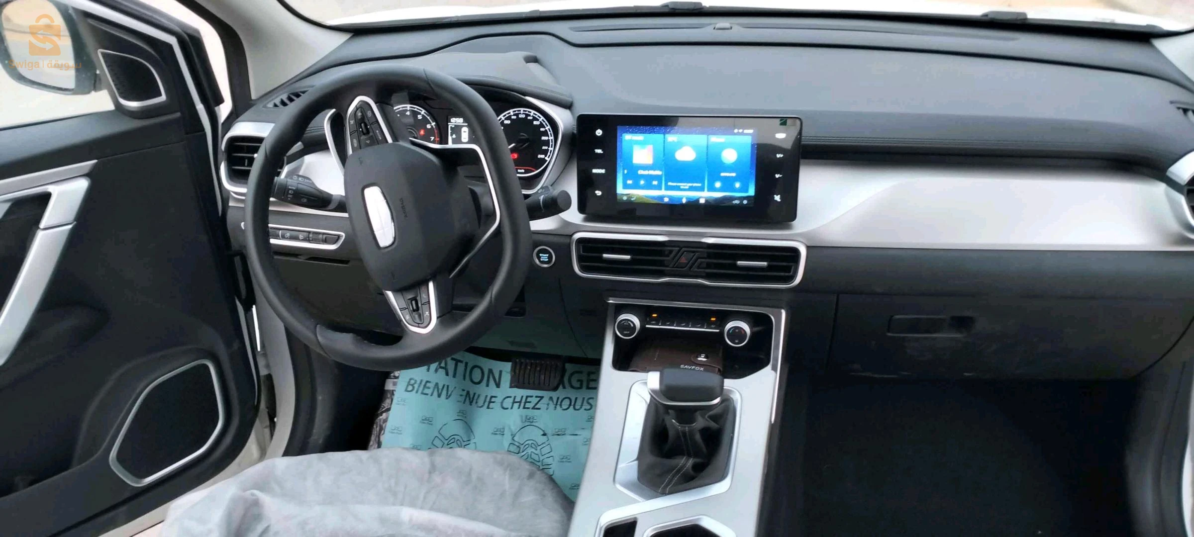 Geely Coolray 2025 55 Touggourt