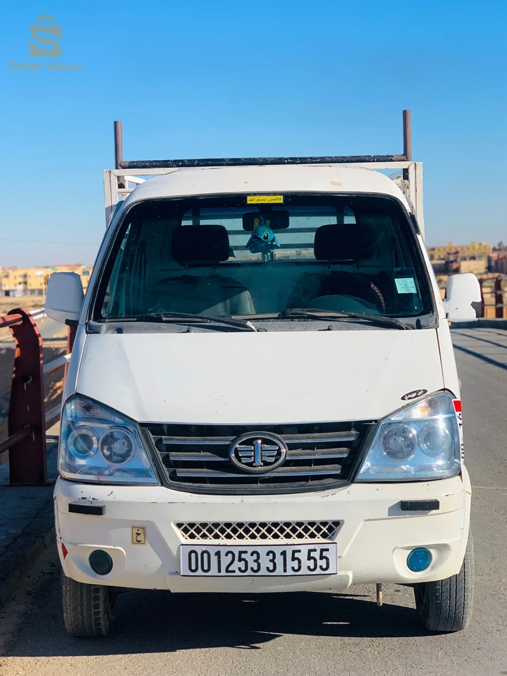 فوتون 2015 55 توقرت