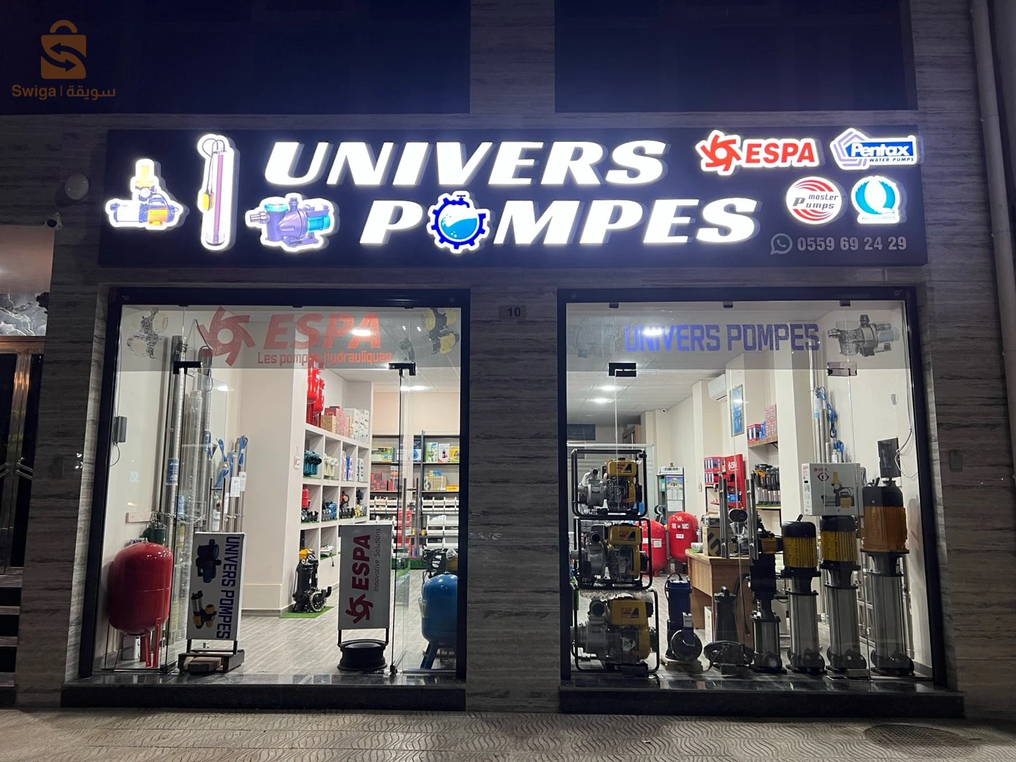 pompe