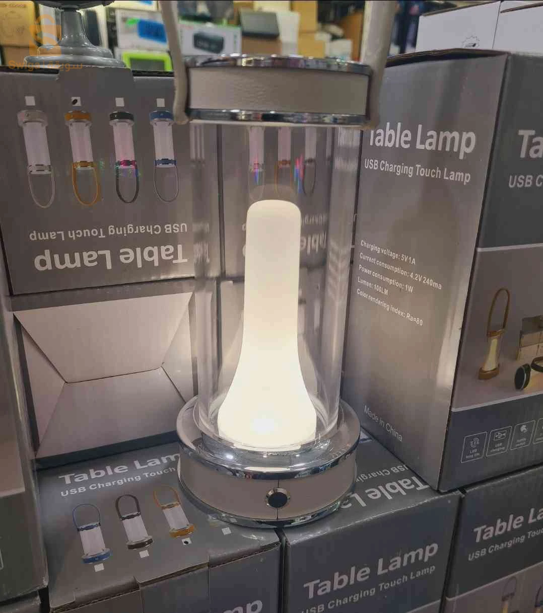 Lamp LED à touche tactile مصباح فانوس باللمس