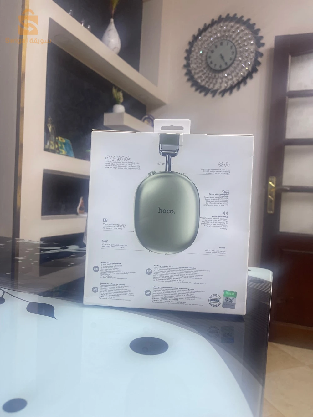 بيع اشياء جديدة