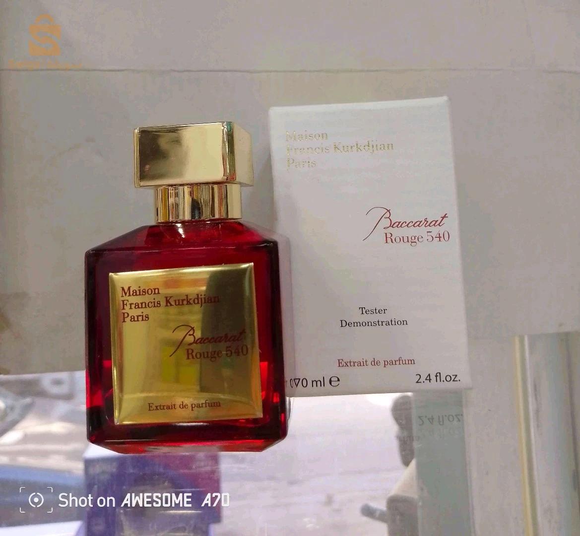 عطور نسائية