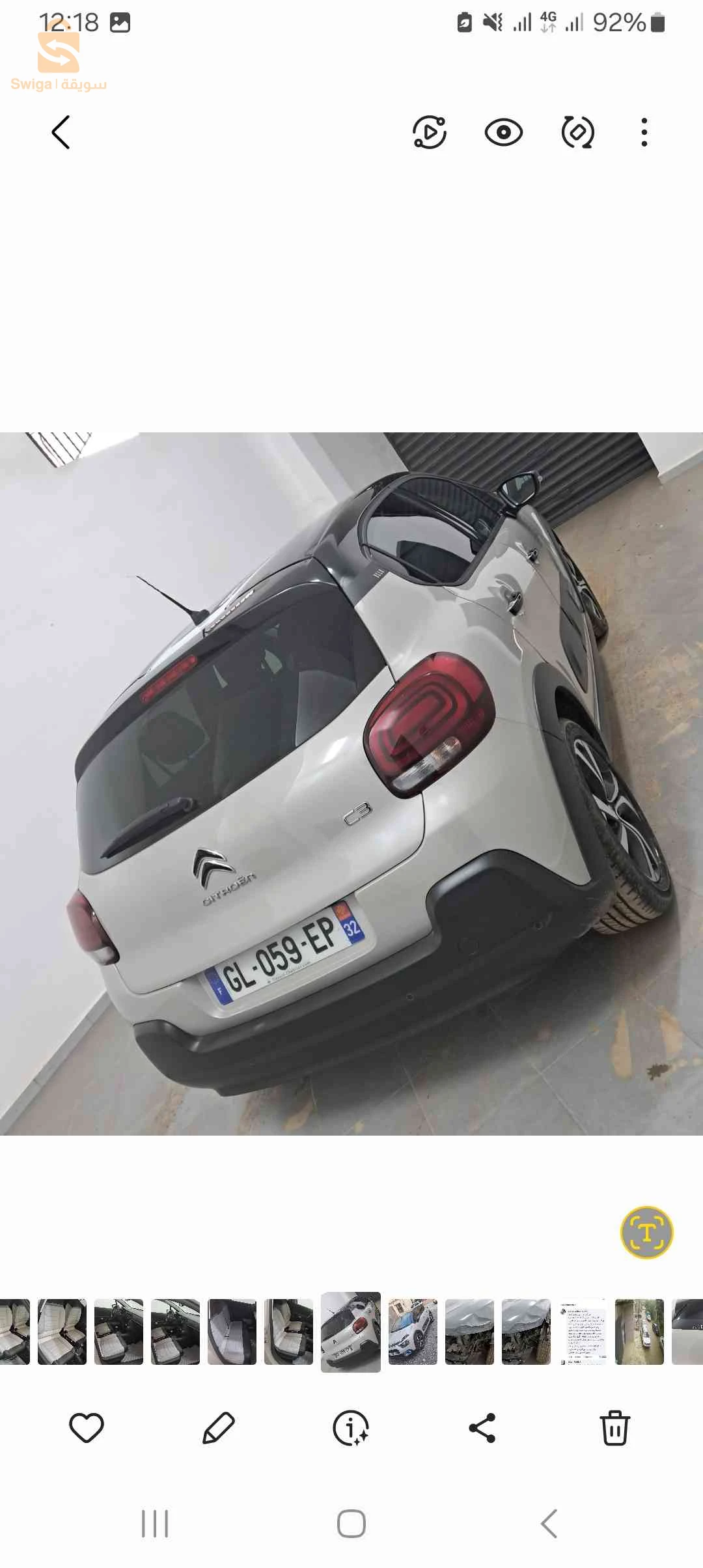ستروين C3 2022 21 سكيكدة