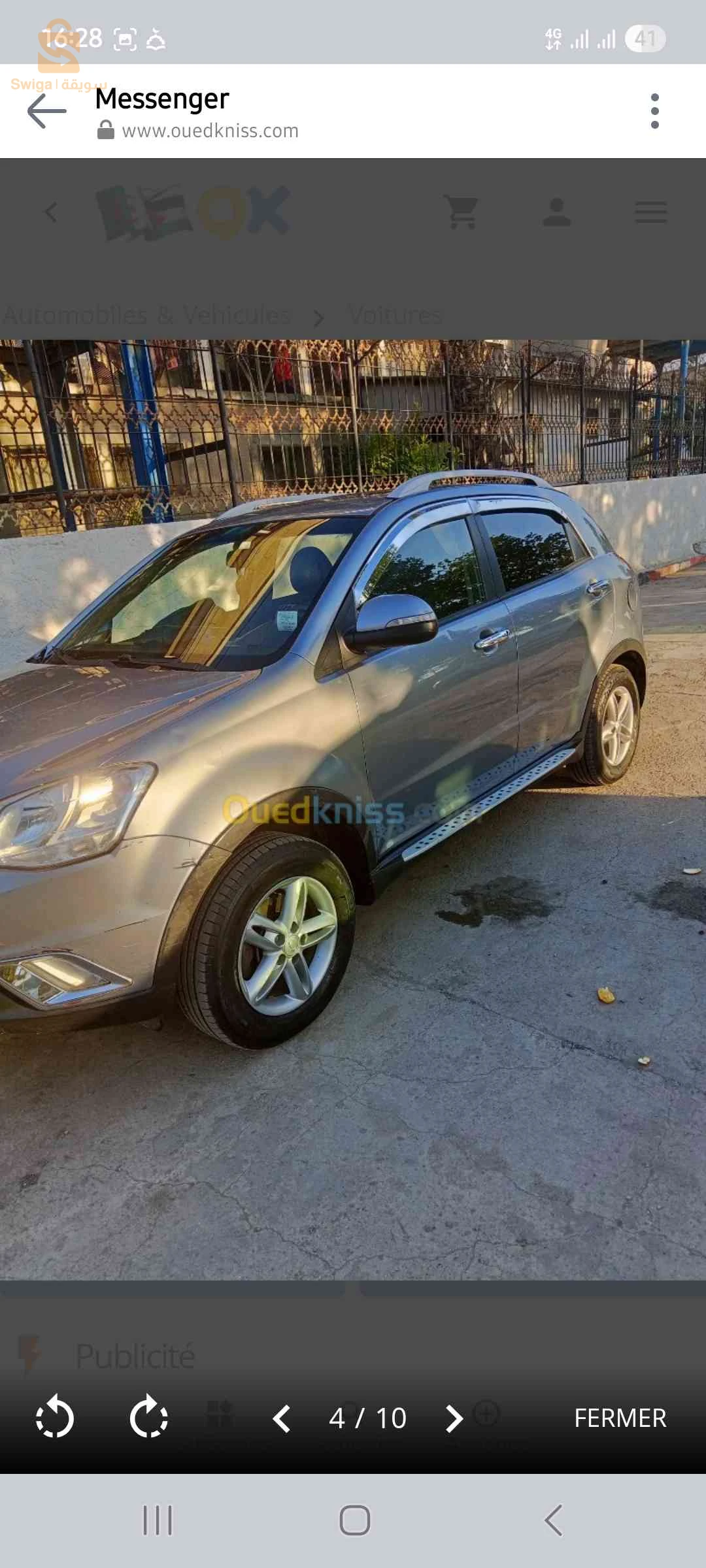 سانغ يونغ Korando 2013 28 المسيلة