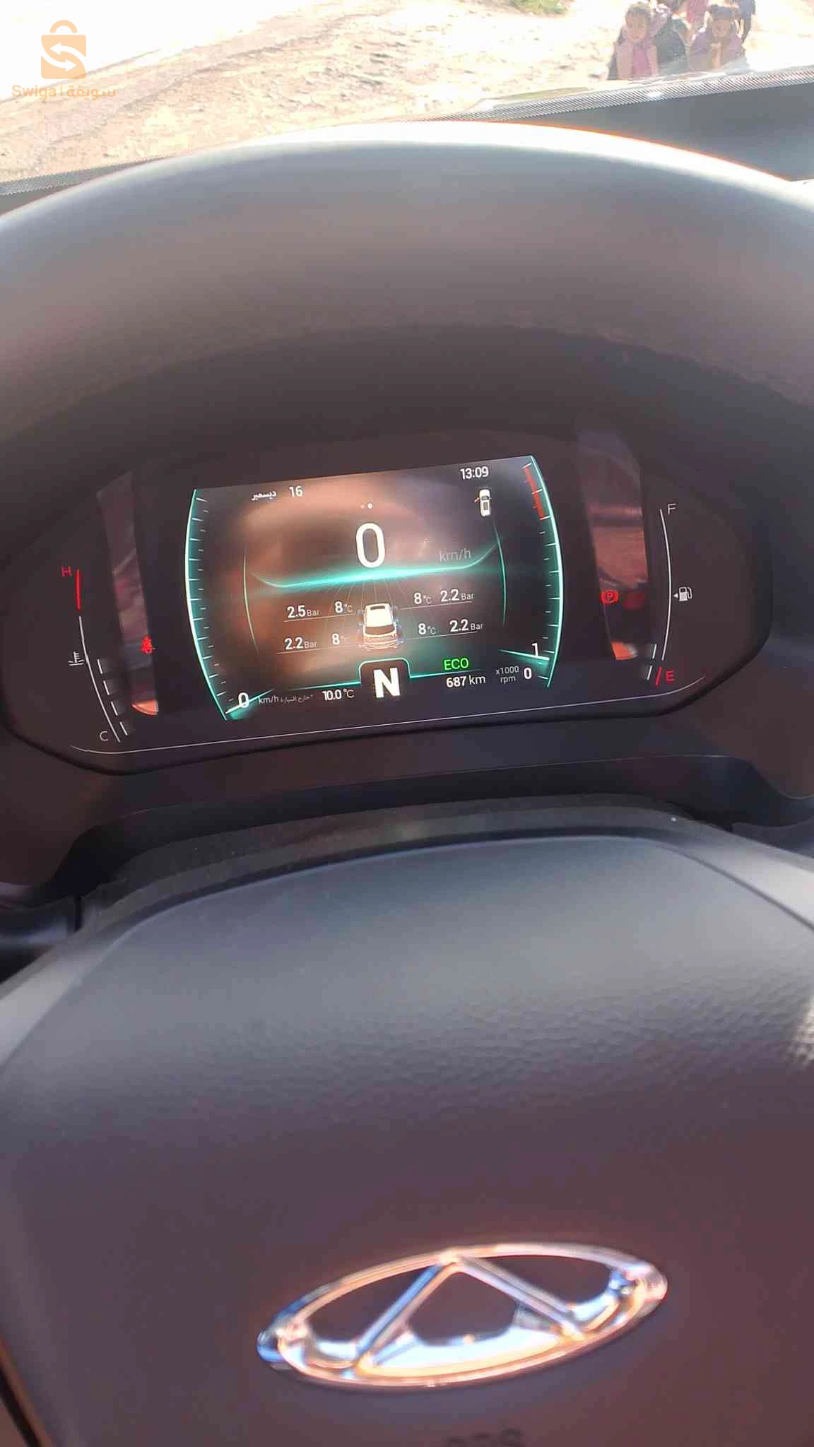 شيري Tiggo 7 pro 2025 43 ميلة