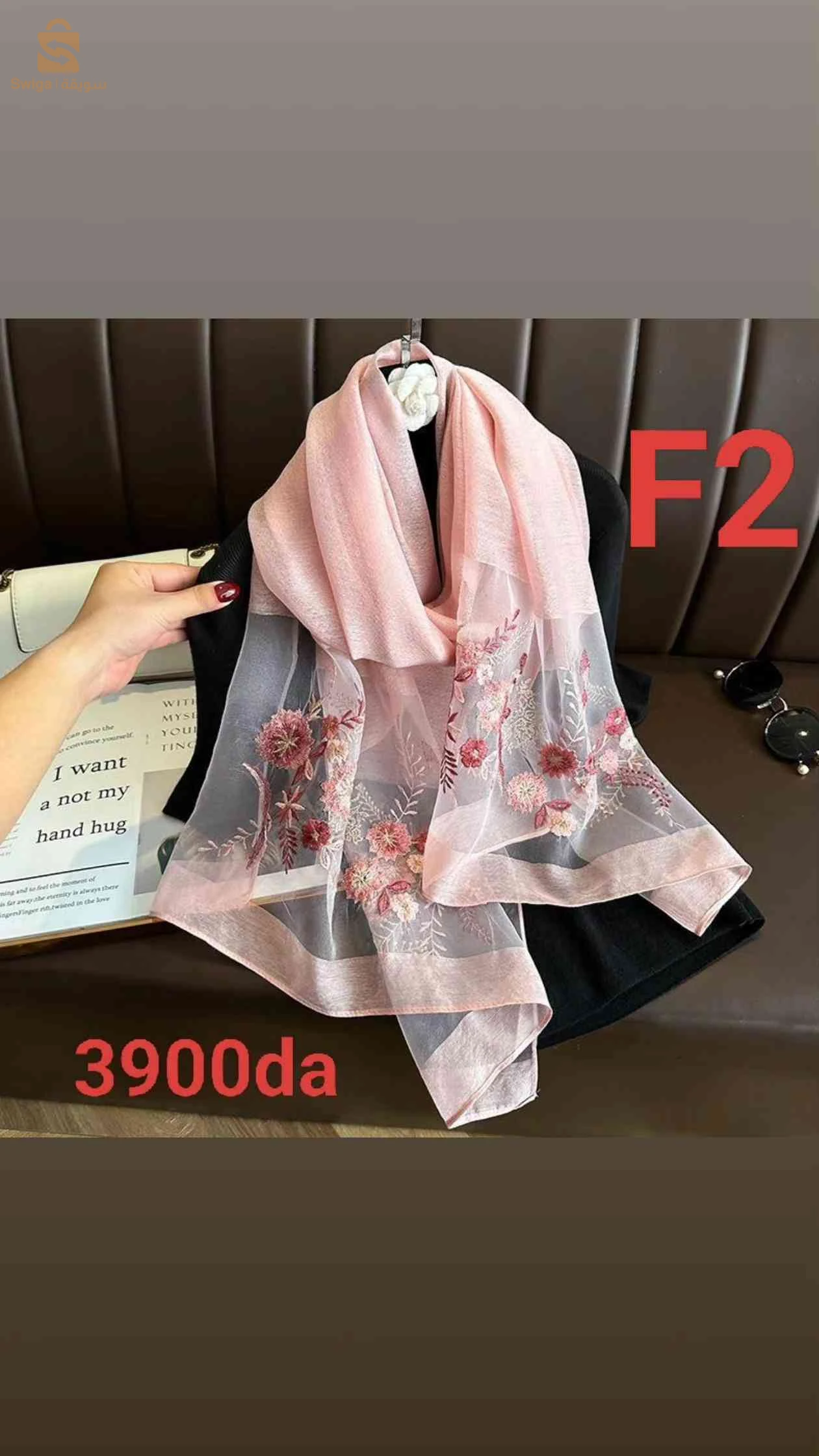 foulards en soie et laine