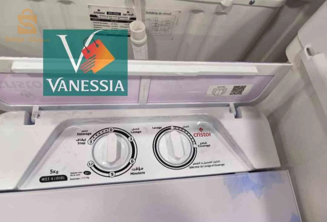 غسالة Cristor 5k