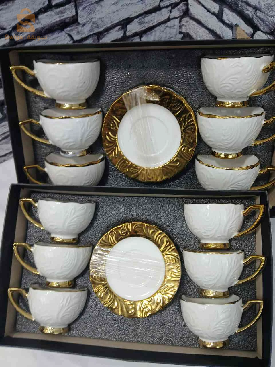 Service À Caffè Afghani Zer2