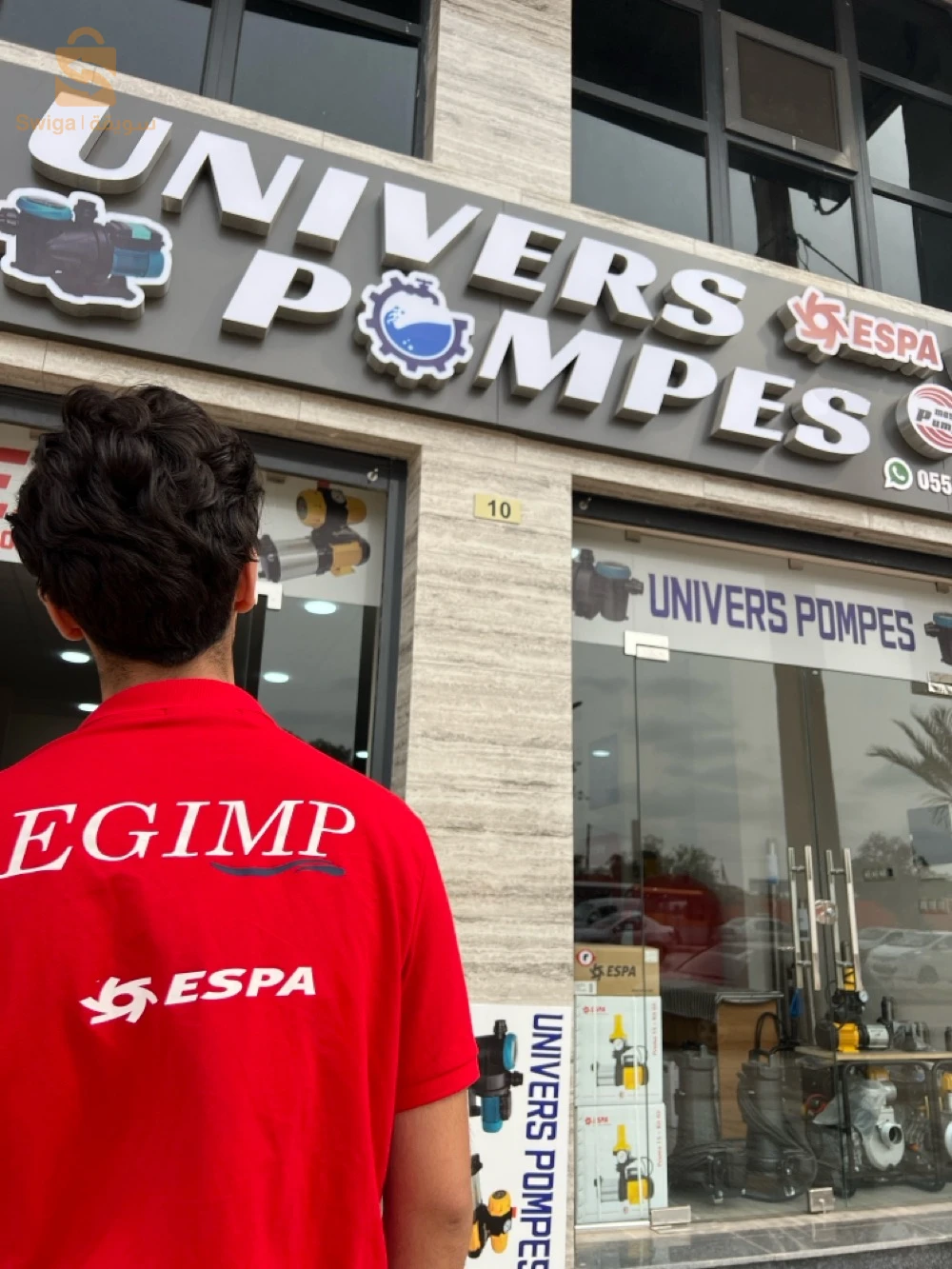 pompe