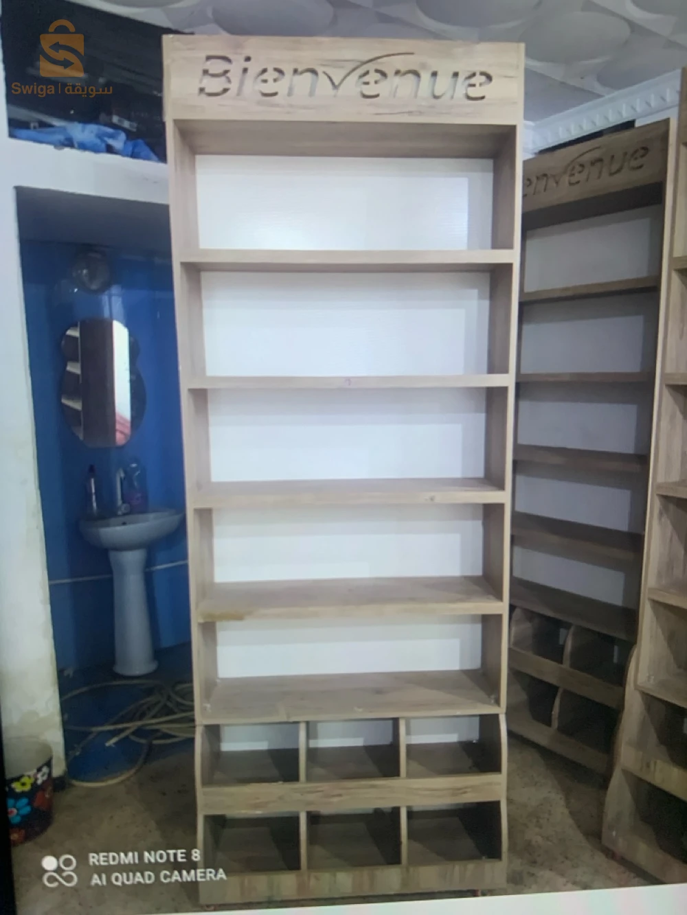 ليتاج محلات