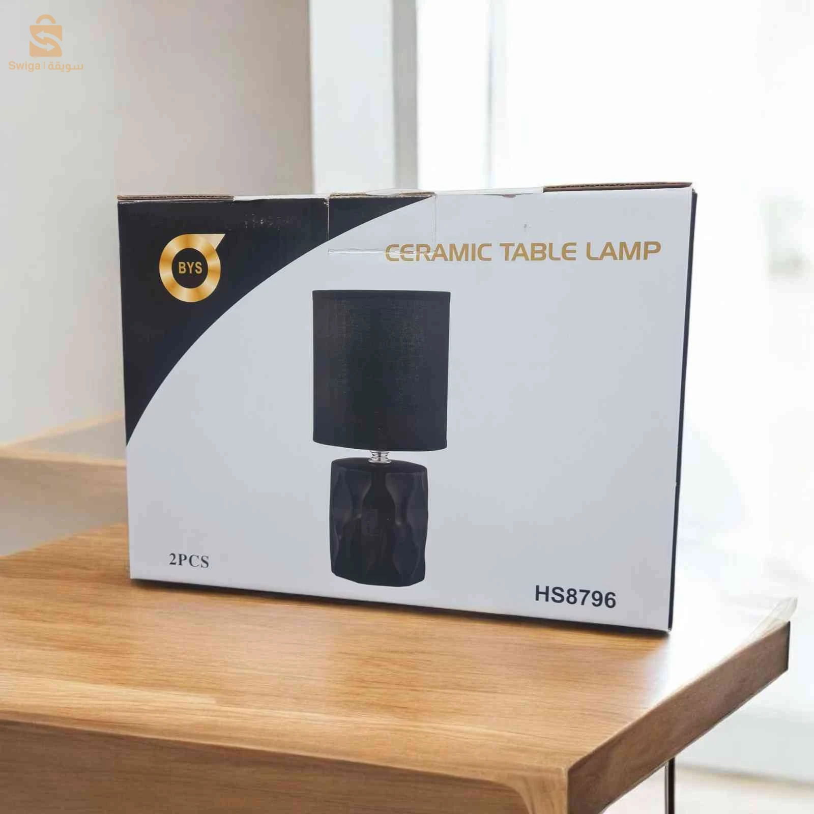 Lamp table en céramique 2pcs مصباح طاولة