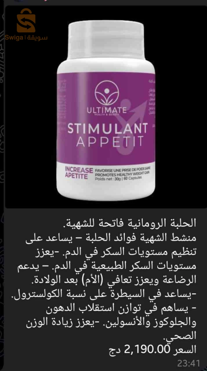 عنايه بالبشرة  والشعر