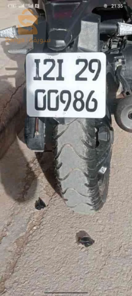 Vms