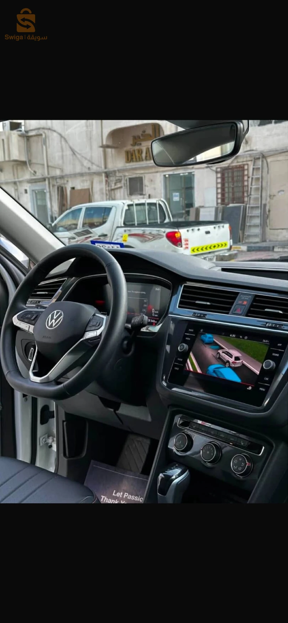 فولكس واجن Tiguan 2024 35 بومرداس