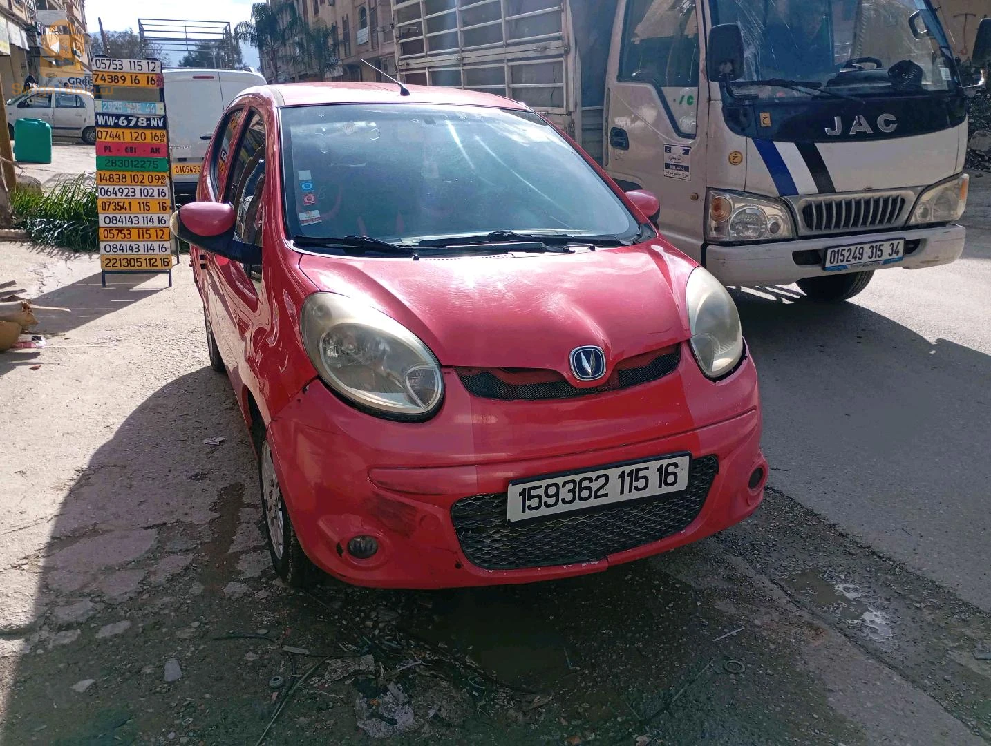 شيري 2015 16 الجزائر